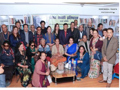 चेतन कार्कीको सम्झना गरियो चेतन कार्कीको सम्झना गरियो