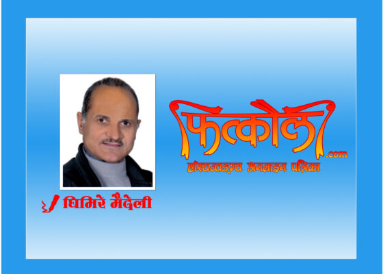 म ट्याब्लेटको मान्छे