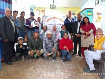मनोहरा साहित्य समाजको ७०औँ शृङ्खला