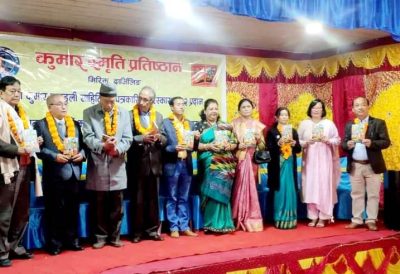 मिरिकमा स्रष्टासम्मान र कृति लोकार्पण मिरिकमा स्रष्टासम्मान र कृति लोकार्पण