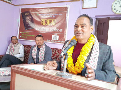 हेटौंडामा ‘बाआमा’ कृतिमाथि अन्तरक्रिया हेटौंडामा ‘बाआमा’ कृतिमाथि अन्तरक्रिया