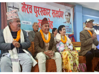 भैरव अर्यालको स्मृतिमा स्थापित पुरस्कारद्वारा संस्था र स्रष्टा पुरस्कृत भैरव अर्यालको स्मृतिमा स्थापित पुरस्कारद्वारा संस्था र स्रष्टा पुरस्कृत