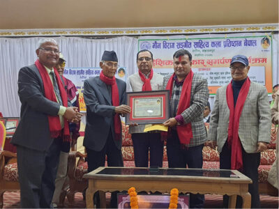 भीमविराग प्रतिष्ठानद्वारा विविध व्यक्तिहरू सम्मानित भीमविराग प्रतिष्ठानद्वारा विविध व्यक्तिहरू सम्मानित