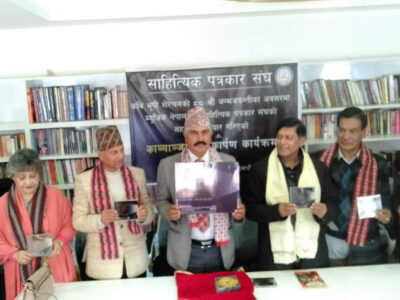 कवि भूपीका ११ कविता विभिन्न कविको स्वरमा