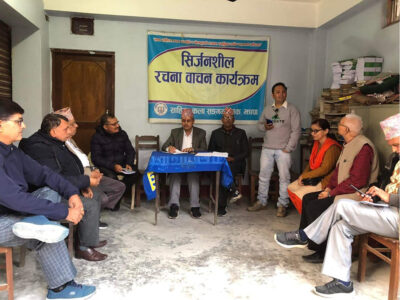सिर्जनशील रचना वाचनको २१ औँ शृङ्खला
