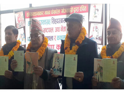 गोज्याङ्ग्रेका एकैपटक छ वटा कृतिहरूको विमोचन गोज्याङ्ग्रेका एकैपटक छ वटा कृतिहरूको विमोचन