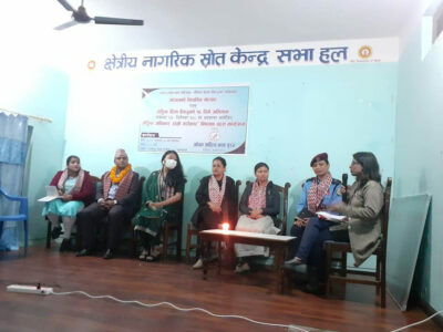 आँचलको आयोजनामा लैङ्गिक हिंसाविरुद्धको कार्यक्रम