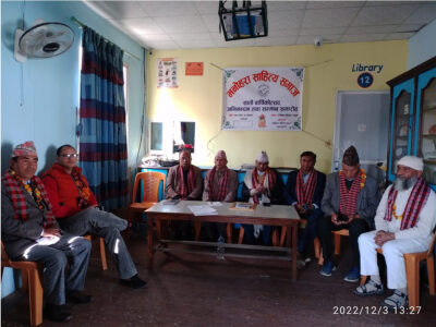 मनोहरा साहित्य समाजको वार्षिक कार्यक्रम