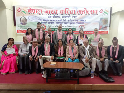 नेपाल भारत साहित्य महोत्सव तथा पुस्तक लोकार्पण