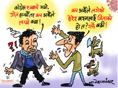 काँग्रेस र एम्बाप्पे उस्तै हुन् ! गोल हान्ने, कप चाहिँ जोगाउन नसक्ने !? काँग्रेस र एम्बाप्पे उस्तै हुन् ! गोल हान्ने, कप चाहिँ जोगाउन नसक्ने !?