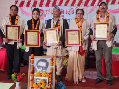 रमेश विकलको स्मृतिमा स्थापित पुरस्कार अर्पण