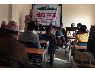 साहित्य सन्ध्याको ४३५ औँ विशेष शृङ्खला सम्पन्न