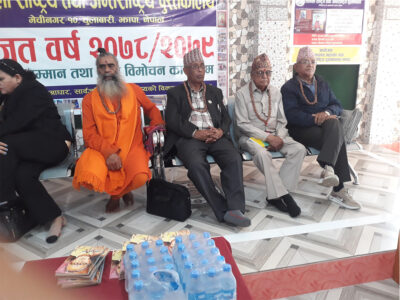 ‘पुस्तक परिचर्चा तथा गाउँमा कविता’ कार्यक्रम