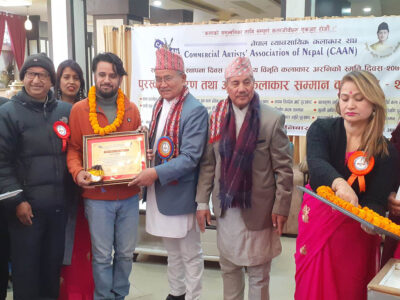कलाकार अरनिको स्मृति दिवसमा कलाकारहरू पुरस्कृत