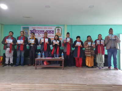 चौधवर्षे न्यौपानेको काव्यिक कृति विमोचन चौधवर्षे न्यौपानेको काव्यिक कृति विमोचन