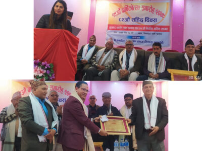 सिसासको वार्षिकोत्सवमा साहित्यकार सम्मानित