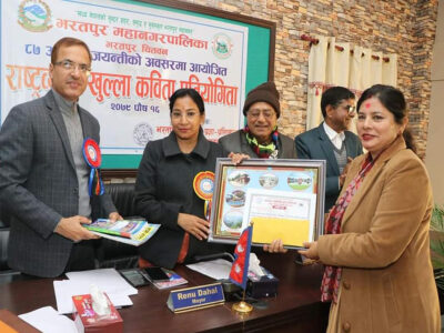 राष्ट्रव्यापी खुला कविता प्रतियोगितामा न्यौपाने प्रथम राष्ट्रव्यापी खुला कविता प्रतियोगितामा न्यौपाने प्रथम