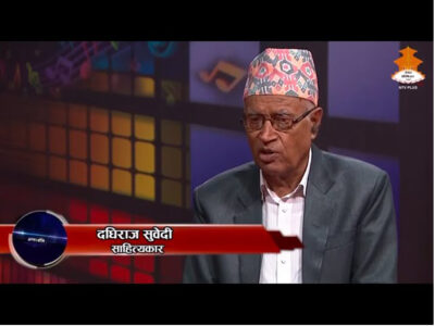 नेपाली हास्यव्यङ्ग्य साहित्यको संक्षिप्त नालीबेली