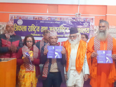 कृति लोकार्पण तथा कवितावाचन पनि सम्पन्न