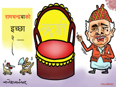 अन्तिम भो अवस्था पनि लौ ! भगवन् इच्छा म यो गर्दछु !!?