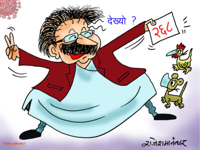 यो हो नि ऐतिहासिक जीत भनेको ! खेल त यस्तो पो हुन्छ !?