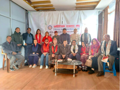 ‘पातालपुन्ज’ परिचर्चा कार्यक्रम सम्पन्न