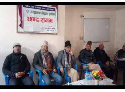 राप्तीको ६६औँ छन्द संगम कार्यक्रम सम्पन्न