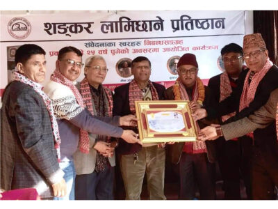 ‘संवेदनाका स्वरहरू’ निबन्धकृतिको २५ वर्षपछि चर्चा