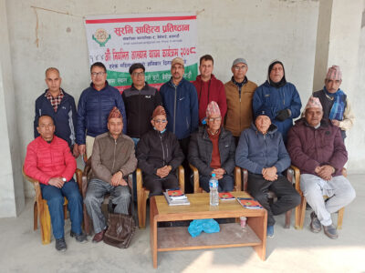 सुरभिको १४४ औँ आख्यान वाचन सम्पन्न