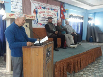 अभिनवको शिशिर काव्य गोष्ठी सम्पन्न