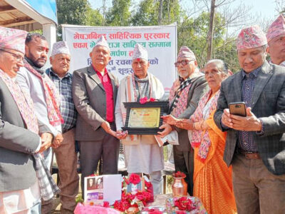 साहित्य सम्मान अर्पण गर्दै भेसजको ५७ औँ शृङ्खला सम्पन्न