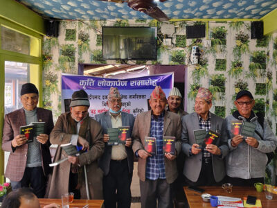 ढकालको ‘वृद्ध मनोविज्ञान र साहित्य’ पुस्तकको लोकार्पण