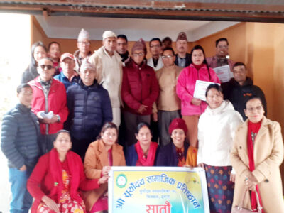सूसाप्र फिक्कल इलामको सातौँ वार्षिक साधारण सभा