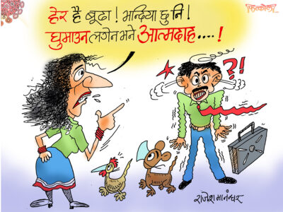 यसरी सातो जाने धम्की नदेऊ न प्रिया ! तिमी जलेको कसरी हेर्नु ?!!