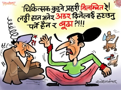 लठ्ठी हान्न आदेश दिनेलाई पो निलम्बन गर्नुपर्ने हैन र भन्या ?! लठ्ठी हान्न आदेश दिनेलाई पो निलम्बन गर्नुपर्ने हैन र भन्या ?!