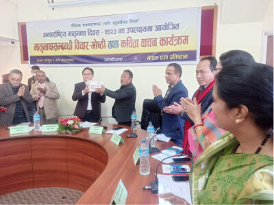 प्रज्ञा प्रतिष्ठानमा अन्तर्राष्ट्रिय मातृभाषा दिवस