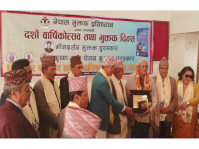 मुक्तक दिवसमा यादव खरेल र रुद्र ज्ञवाली पुरस्कृत