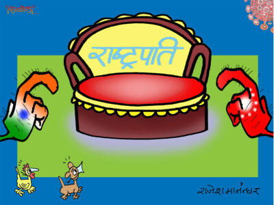 अङ्कुसेले तान्नै खोजेको ? हस्तक्षेपको पनि सीमा हुन्छ नि !? अङ्कुसेले तान्नै खोजेको ? हस्तक्षेपको पनि सीमा हुन्छ नि !?