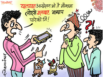 चानचुने मोबाइल हो र यो ? लोहोत्से मलबाट झ्याप पारेको !!? चानचुने मोबाइल हो र यो ? लोहोत्से मलबाट झ्याप पारेको !!?