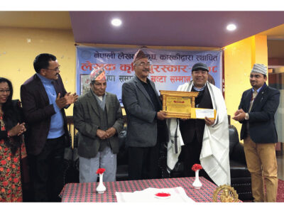 समीपको ‘अक्षर अक्षरमा देश’लाई लेखक कृति पुरस्कार