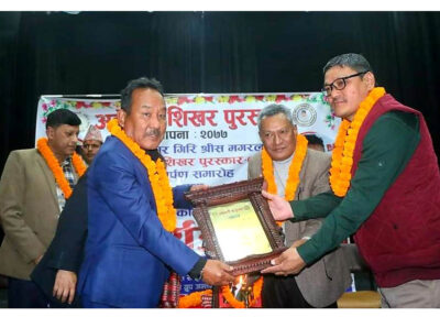 अनेसास शिखर पुरस्कार समर्पण र एकल कविता वाचन अनेसास शिखर पुरस्कार समर्पण र एकल कविता वाचन