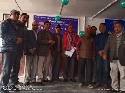 पच्चीसौँ सिम्पल सम्मान अर्पण पच्चीसौँ सिम्पल सम्मान अर्पण