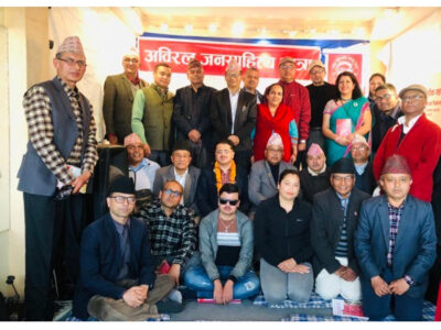 अविरल जनसाहित्य यात्रा-७७ मा कवि सुरेश हाचेकालीका कविता