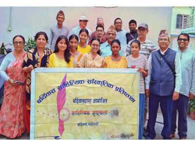 बर्दिबास साहित्यिक सांस्कृतिक प्रतिष्ठानको ४५ औं शृङ्खला
