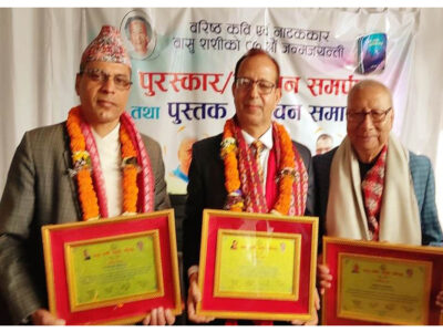 तीन स्रष्टालाई वासु शशी सम्मान तीन स्रष्टालाई वासु शशी सम्मान