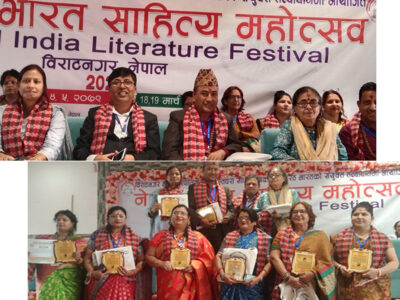 नेपाल भारत साहित्य महोत्सव सम्पन्न