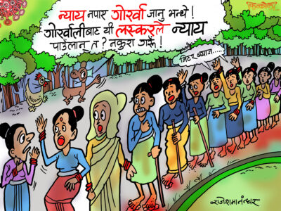 व्यर्थैको लस्कर ! मिटरब्याजीलाई संरक्षण गर्नु सरकारको दायित्व !? व्यर्थैको लस्कर ! मिटरब्याजीलाई संरक्षण गर्नु सरकारको दायित्व !?
