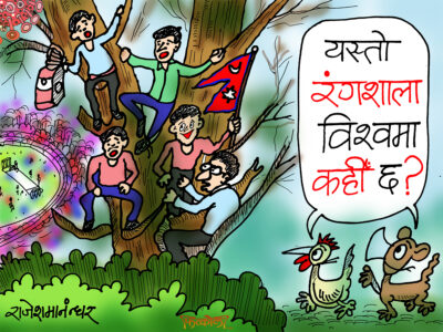 बाँदर भनेर नजिस्काउनोस्, हामी त क्रिकेटका दर्शक हौँ !!?