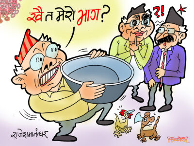 यो लोकतन्त्र कि बण्डातन्त्र ? राजनीति भागसान्ती जय नेपाल !?