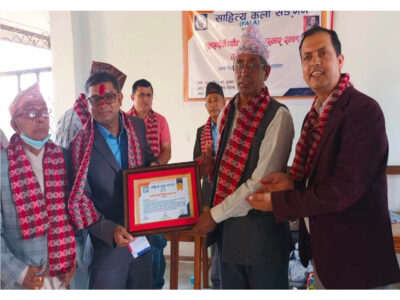 पुरस्कार बितरण र रचना वाचन कार्यक्रम